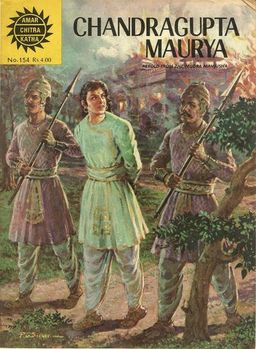 #15 September 1973 [188]